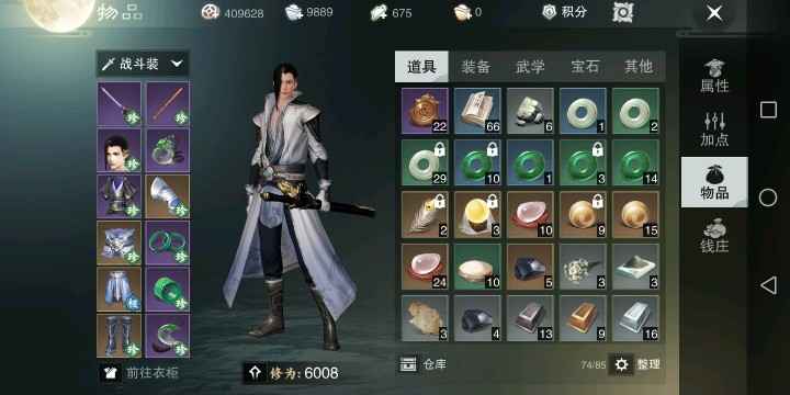 楚留香手游赚银两的门道:流派选择与实用技巧