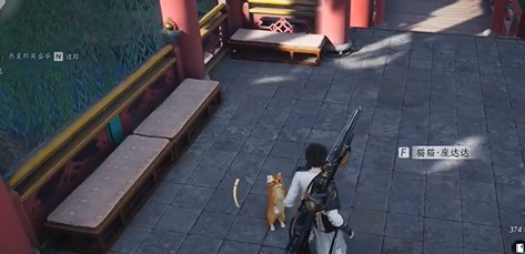 燕云十六声醉花阴猫咪收集全攻略