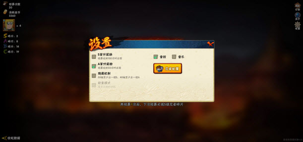 火影忍者抽卡模拟器体验：轻松娱乐，感受随机乐趣