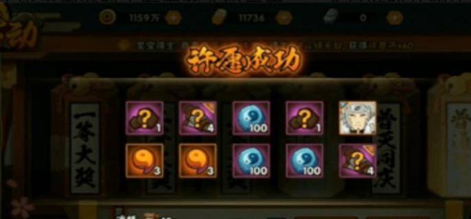 火影忍者手游周年庆时间及活动内容全解析