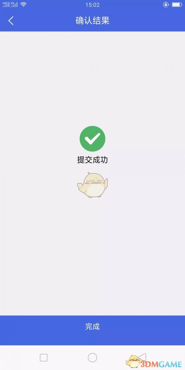 江苏税务APP发票领用全流程详解：从申请到收货，一步步教你轻松搞定