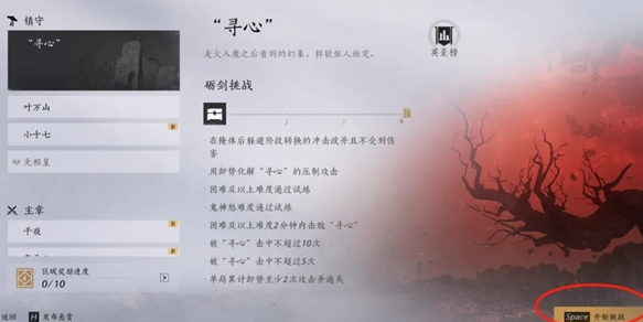 燕云十六声每周速刷2万么玉的秘诀