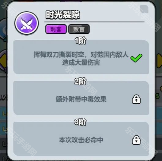 百炼英雄波斯王子培养全攻略