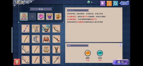 法洛伊幻境萨琪亚单人通关攻略：轻松刮痧过魔龙