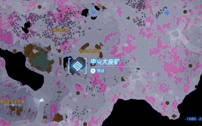 王国之泪采矿套的获取方法详解