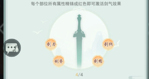 江湖悠悠暗影剑诀玩法心得与搭配攻略