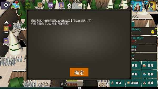 梦幻三国2元宝获取途径全解析