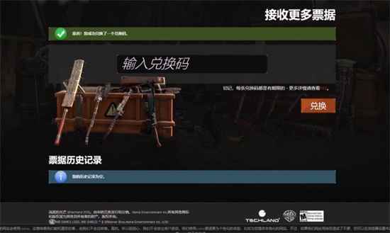 消逝的光芒龙之息图纸获取全攻略
