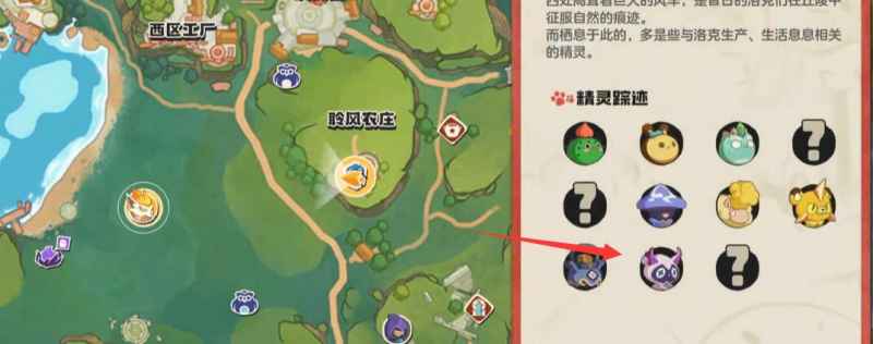 洛克王国世界梦游睡衣深度评测：机制解析与实战搭配