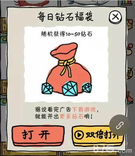 皮皮虾传奇钻石获取全攻略：每日福袋、小翠礼物与好友奖励三重途径详解