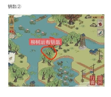 江南百景图钱塘春行月老祠宝箱位置全解析