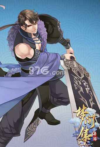 梦间集玄铁重剑:铁骨铮铮的强力剑客