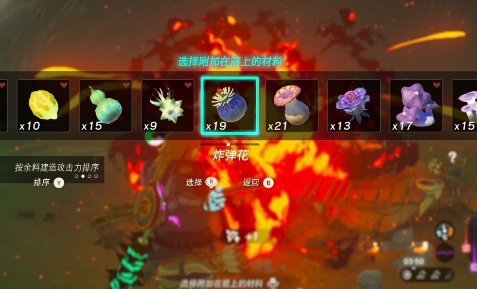 王国之泪：地下世界的秘密宝藏与高效采集策略