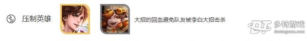 王者荣耀明世隐深度解析：技能、铭文、出装及玩法策略