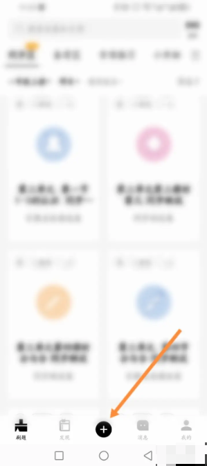 疯狂刷题APP导入试卷全攻略
