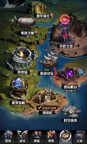 火柴人觉醒密海寻宝副本玩法全解析