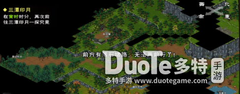 烟雨江湖屋山宝藏支线任务攻略：耐心寻钥，解锁宝藏