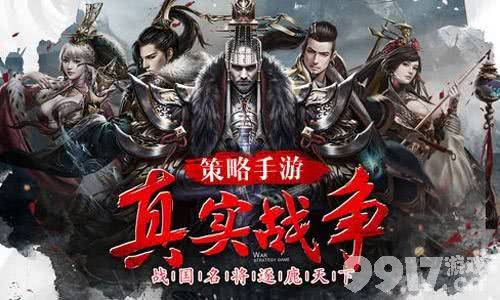 满v游戏盒子：玩《大秦霸业》送满v的神器