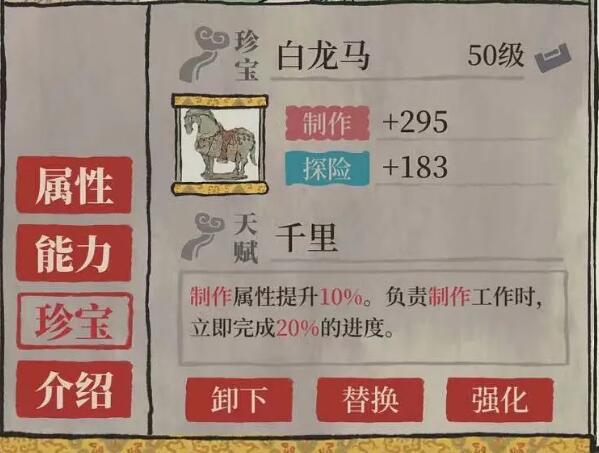 江南百景图吴承恩玩法攻略：属性解析与培养建议