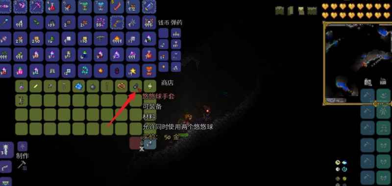 泰拉瑞亚悠悠球手套的获取方法及使用技巧