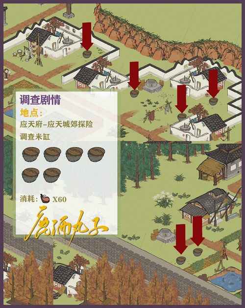 江南百景图狄仁杰攻略：如何邀请这位神探加入你的队伍