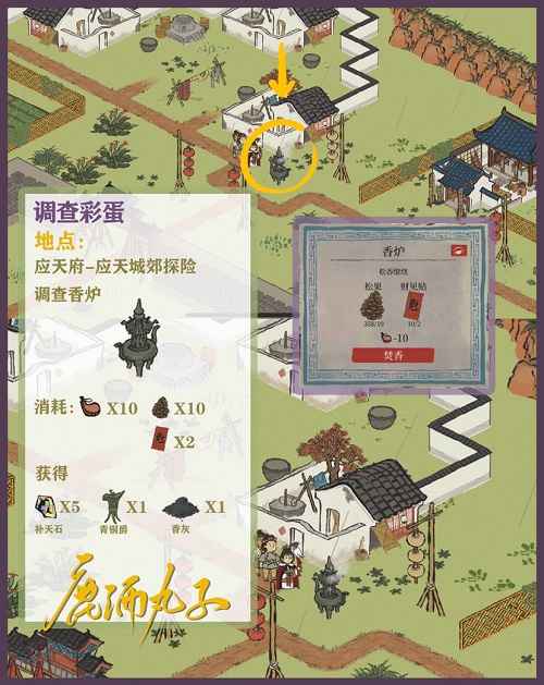 江南百景图狄仁杰攻略：如何邀请这位神探加入你的队伍