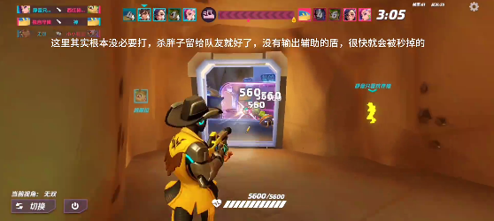 火力苏打T3暴雨怎么打：绕后突袭是关键