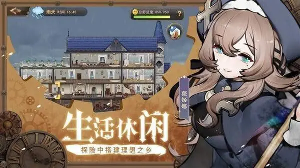 灵魂潮汐悼亡曲BOSS打法全解析