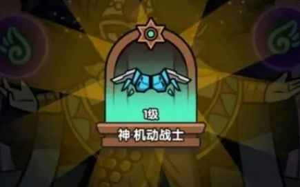 次神光之觉醒改版后最强翅膀及角色适配深度解析