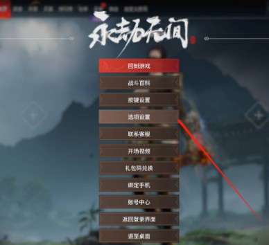 永劫无间手游左右键振刀取消全攻略：设置方法详解