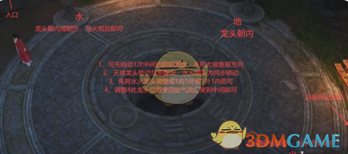 燕云十六声太极获取全攻略