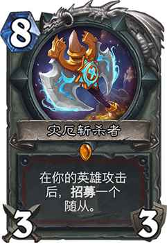 炉石传说橙武OTK战卡组怎么玩：Kripp招募斩杀战攻略详解