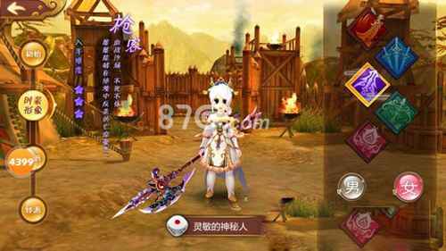 热血江湖手游枪客宠物选择指南：龙猫与狱火狂龙哪个更适合你？