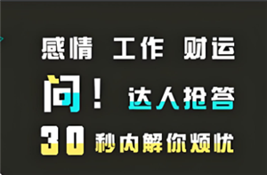 测测app信息安全与隐私保护：生辰八字是否泄露？