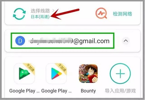 海贼王赏金猎人游戏下载教程：从安装工具到账号设置全解析