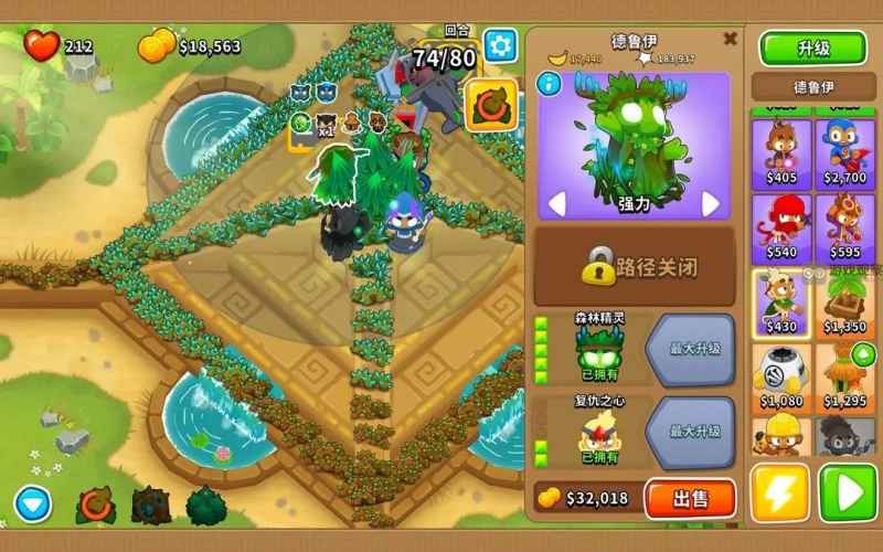 气球塔防6新手怎么选阵容