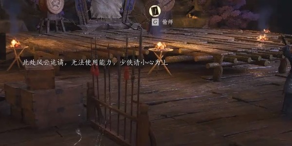 燕云十六声游龙钥：解锁偷师学艺的便捷方法