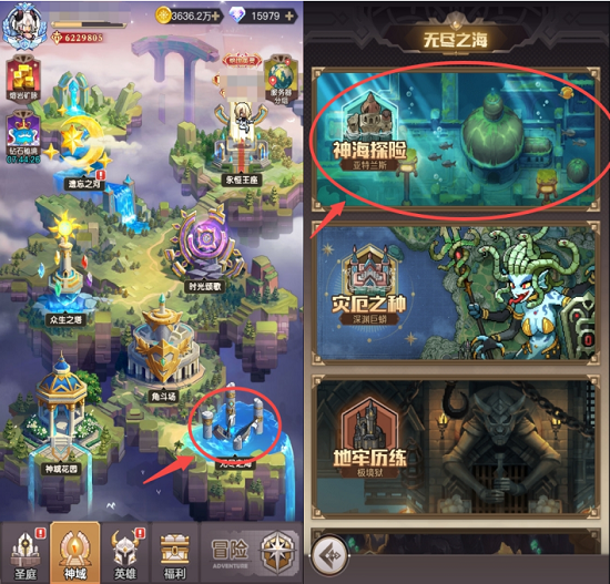 浮空秘境神海探险全攻略：玩法详解与技巧分享