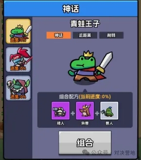 王者对决新手前期快速上手指南：核心玩法与策略