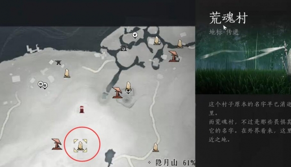 燕云十六声狮吼功四口钟位置全攻略