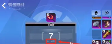 火炬之光无限技能栏激活不了怎么办？