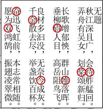 犯罪大师CG解密系列3答案全解析