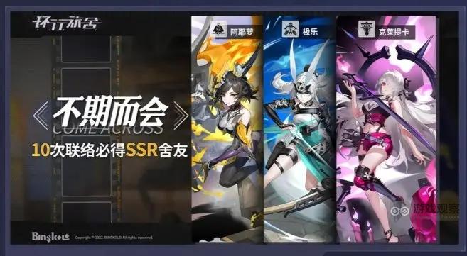 环行旅舍开局抽卡策略：如何选择最适合你的卡