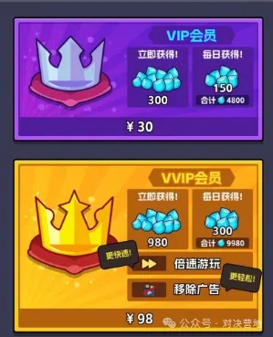 王者对决氪金优先买什么