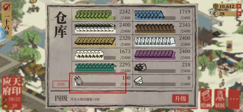 江南百景图白色线轴（蚕丝）是什么？苏州专属建筑养蚕场如何获取及用途详解
