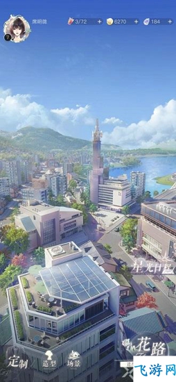 璀璨星途游戏体验分享：福利兑换码与明星经纪人经营乐趣