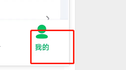 爱奇艺极速版下载路径怎么改