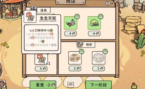 猫神牧场蜜蜂流玩法全解析