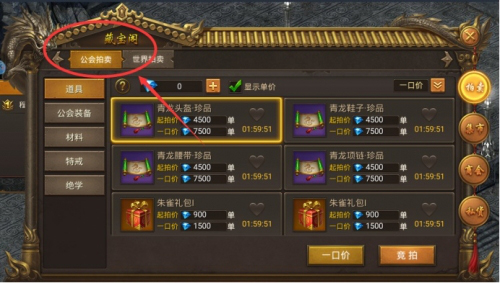 王城英雄世界BOSS打法详解：轻松攻略与奖励获取