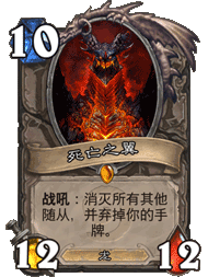 炉石传说战士新卡＂亡者之牌＂深度解析：无限循环的潜力与玩法